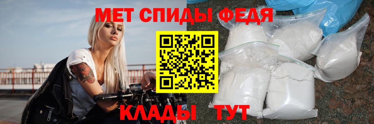 Amphetamine 98% Уссурийск