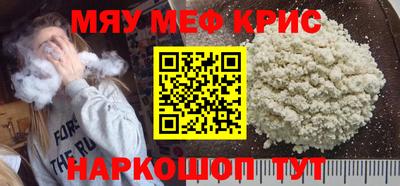 стафф Комсомольск-на-Амуре