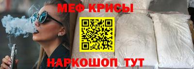 стафф Комсомольск-на-Амуре