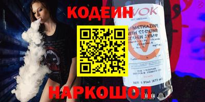 наркотики Конаково