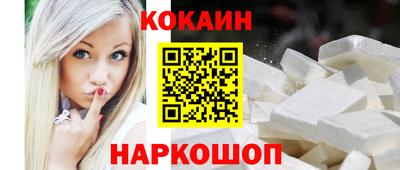 индика Краснокаменск