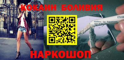 наркотики Конаково