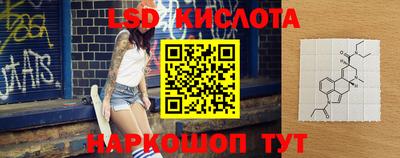 стафф Комсомольск-на-Амуре