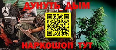 трава Коммунар
