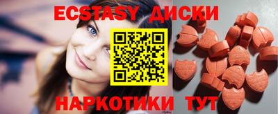 трава Коммунар