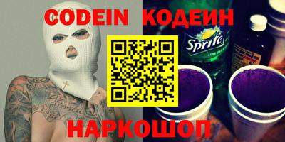 стафф Комсомольск-на-Амуре