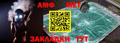 трава Коммунар