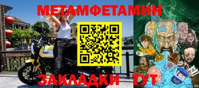 трава Коммунар