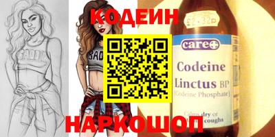 стафф Комсомольск-на-Амуре