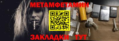 трава Коммунар