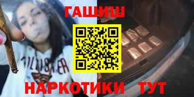 трава Коммунар