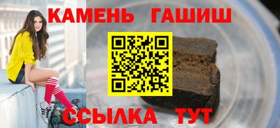 трава Коммунар