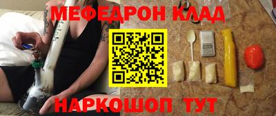 стафф Комсомольск-на-Амуре