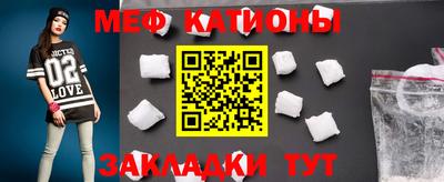 стафф Комсомольск-на-Амуре