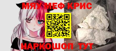 стафф Комсомольск-на-Амуре