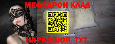 трава Коммунар