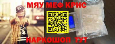 наркотики Конаково