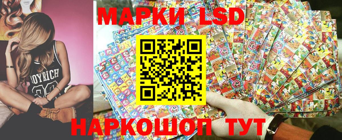Марки NBOMe 1500мкг Уссурийск
