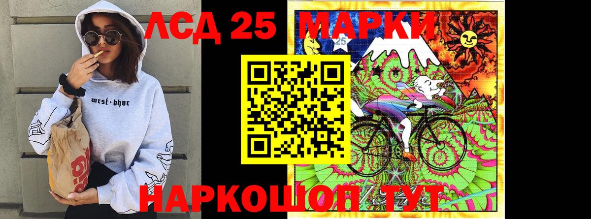 Марки NBOMe  Марки 25I-NBOMe 1,5мг  Вход с VPN  Марки 25I-NBOMe 1,5мг  Уссурийск 