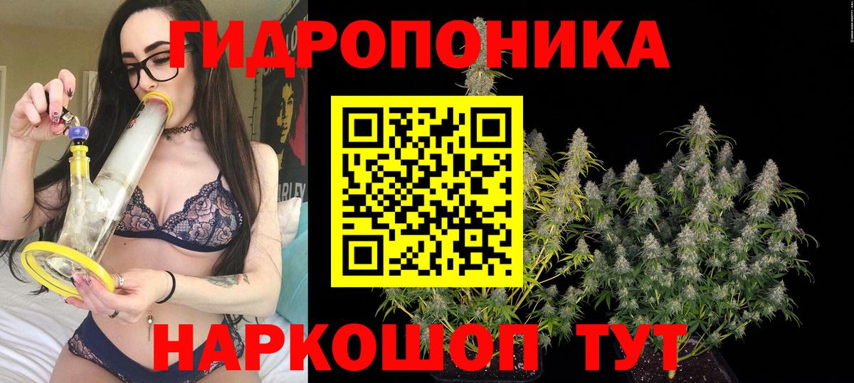 Уссурийск  Канабис MAZAR  Марихуана марихуана  Вход с VPN  Канабис Bruce Banner 